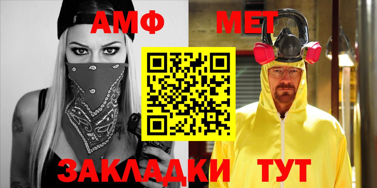 АМФЕТАМИН  Amphetamine Premium  shop Telegram  Долгопрудный  Вход с VPN  АМФЕТАМИН 