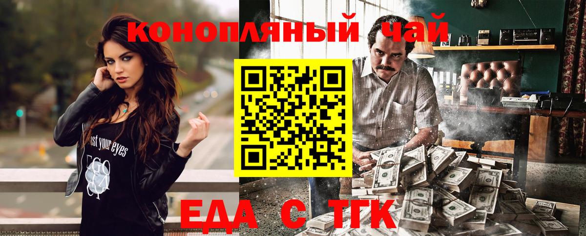 Canna-Cookies марихуана  Вход с VPN  Долгопрудный 