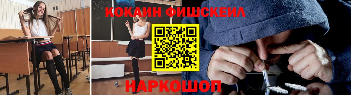 COCAIN Перу Долгопрудный
