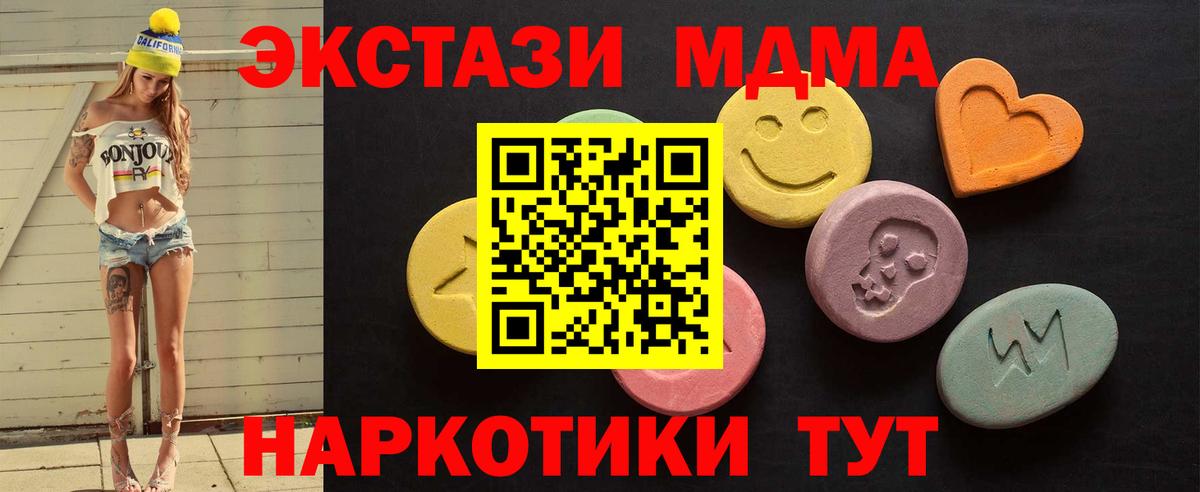 Ecstasy 99% Долгопрудный