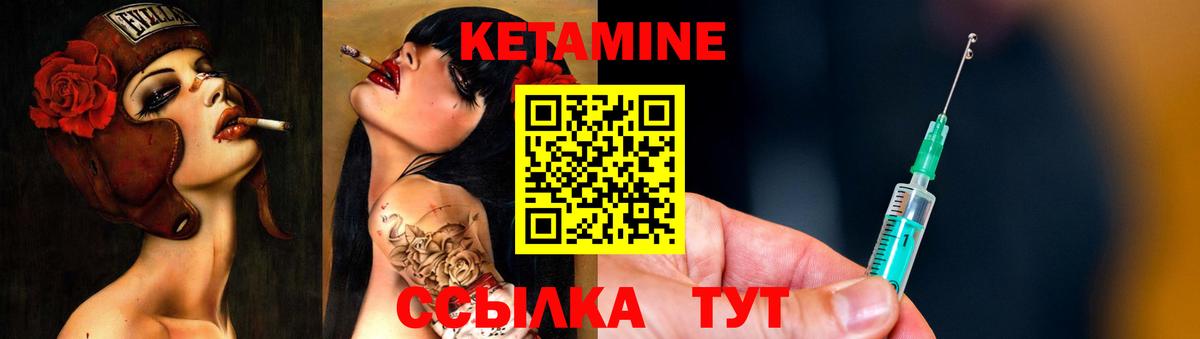 Долгопрудный  КЕТАМИН ketamine  КЕТАМИН VHQ  мега ССЫЛКА  Вход с VPN 