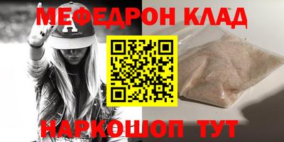 бутик Ефремов