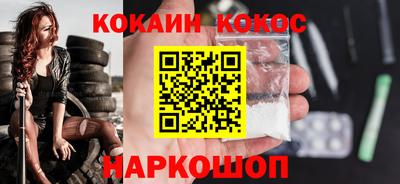 бутик Ефремов