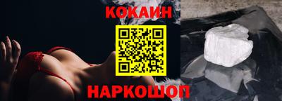 индика Железноводск