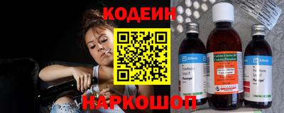 кокаин премиум Железногорск