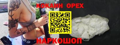 бутик Ефремов