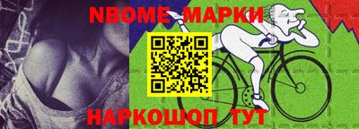 индика Железноводск