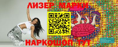 индика Железноводск