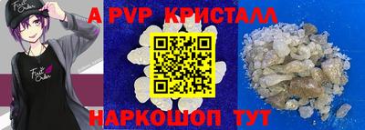 кокаин премиум Железногорск