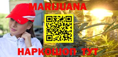 кокаин премиум Железногорск