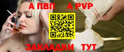 бутик Ефремов