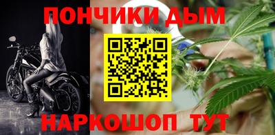 кокаин премиум Железногорск