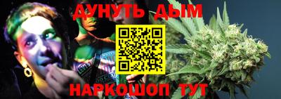 кокаин премиум Железногорск