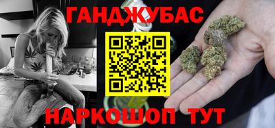 индика Железноводск