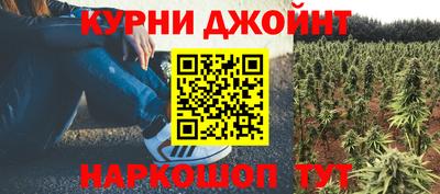 кокаин премиум Железногорск