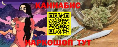 индика Железноводск