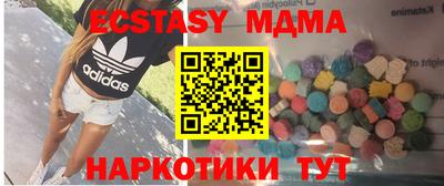 бутик Ефремов