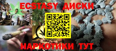 индика Железноводск