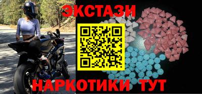 кокаин премиум Железногорск