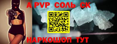 кокаин премиум Железногорск