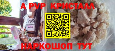 бутик Ефремов