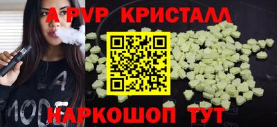 индика Железноводск