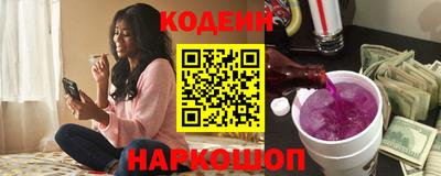 индика Железноводск