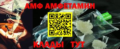 индика Железноводск