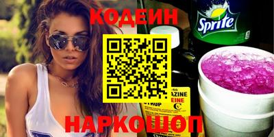 кокаин премиум Железногорск
