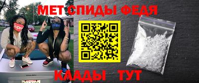 индика Железноводск