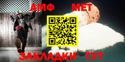 кокаин премиум Железногорск