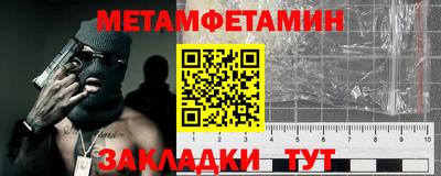 кокаин премиум Железногорск