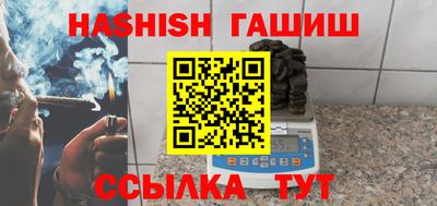 кокаин премиум Железногорск