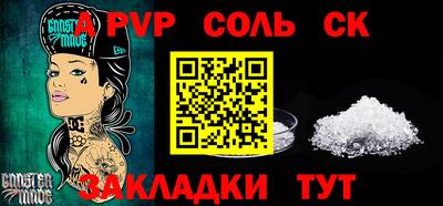 бутик Ефремов