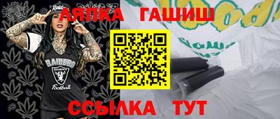 кокаин премиум Железногорск