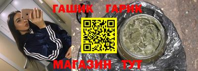 индика Железноводск
