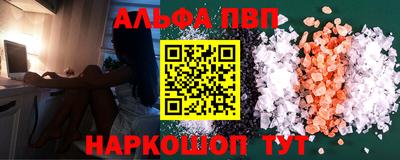 индика Железноводск