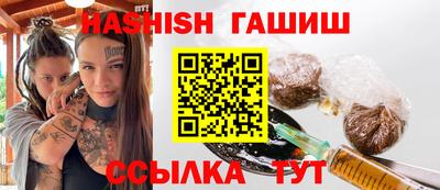 индика Железноводск