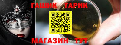 кокаин премиум Железногорск