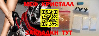бутик Ефремов