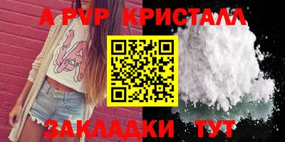 кокаин премиум Железногорск