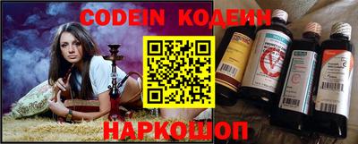 индика Железноводск