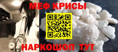 индика Железноводск