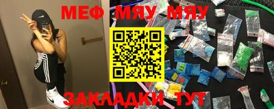бутик Ефремов