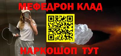 бутик Ефремов