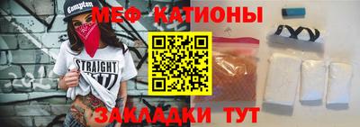 индика Железноводск
