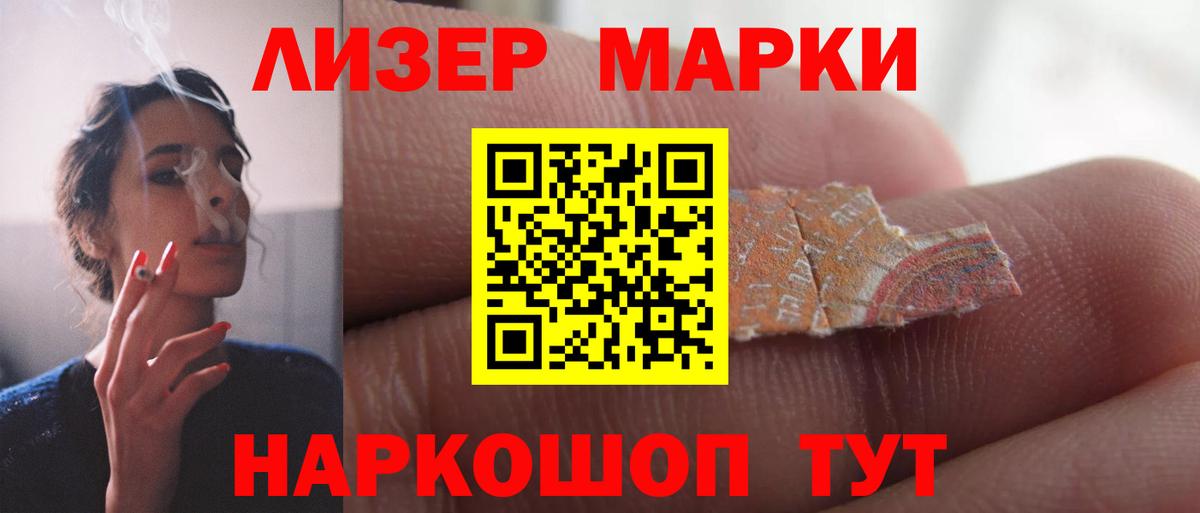Лсд 25 экстази  Вход с VPN  Лсд 25 экстази кислота  Долгопрудный  ЛСД экстази кислота 