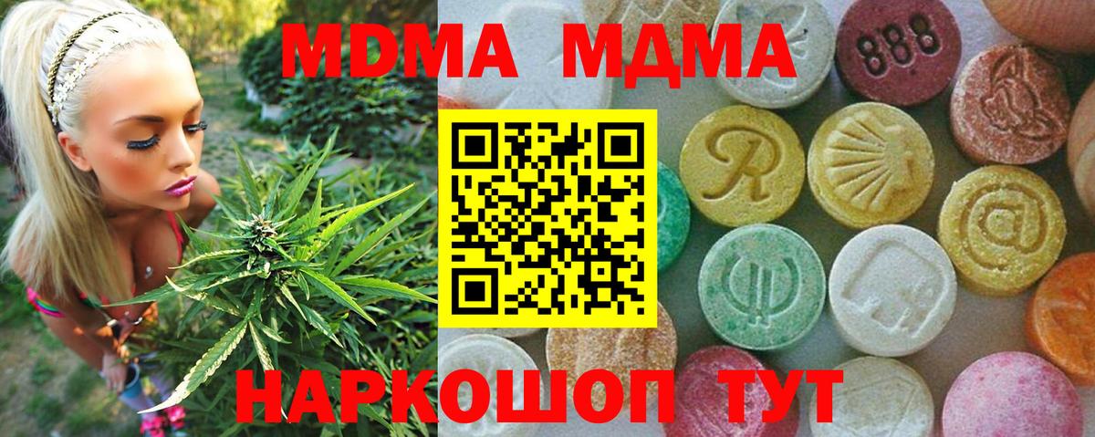 MDMA VHQ Долгопрудный