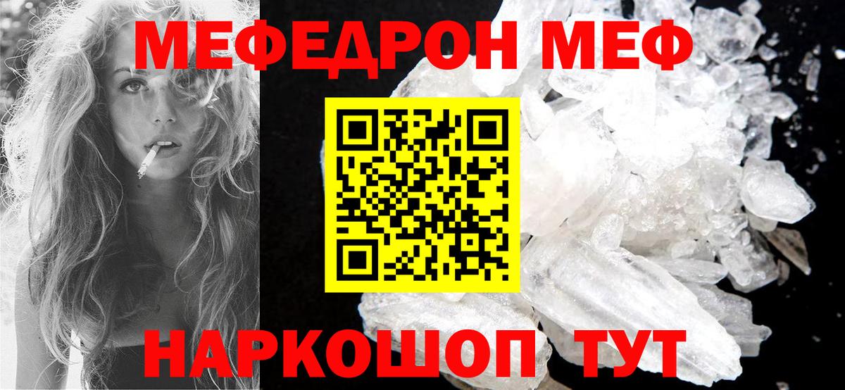 ГАШИШ  Долгопрудный  ГАШИШ  COCAIN  Вход с VPN  Марихуана  Меф МЯУ МЯУ   Кокаин 