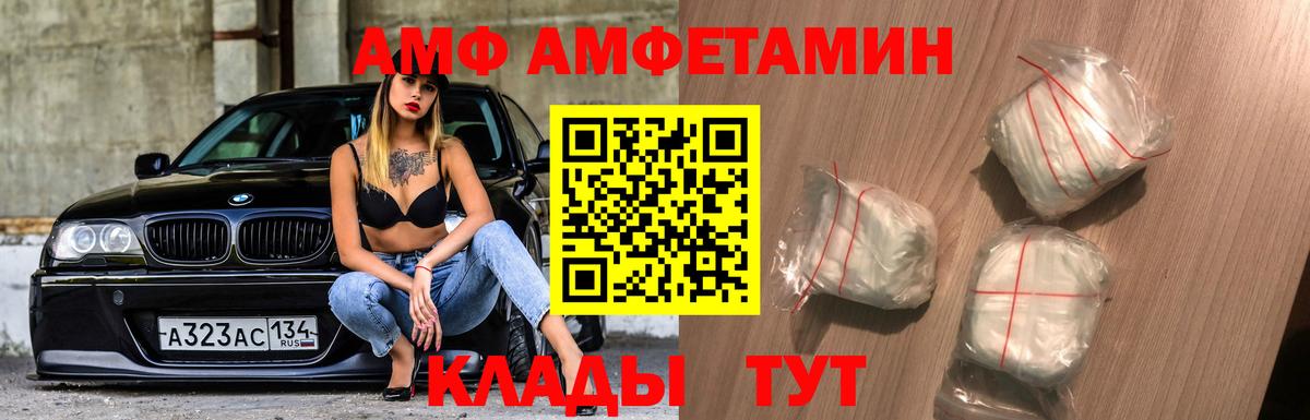 Метамфетамин Methamphetamine  Вход с VPN  Долгопрудный 